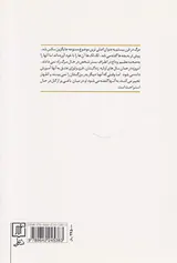 تاریخ مرگ